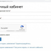 Личный кабинет абитуриента ВолгГМУ