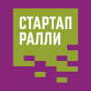 стартап ралли