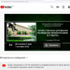 Посвящение первокурсников ВолгГМУ 2020 в студенты