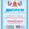 салон образования