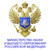 2020-09-18 — О назначении стипендий Президента и Правительства Российской Федерации студентам ВолгГМУ