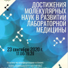 программа