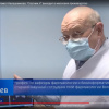 НЦИЛС