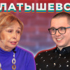 2020-11-14 — По Сути Дела 1-й выпуск 2-го сезона