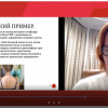 Ученые ВолгГМУ приняли участие в Международном конгрессе «Manage Pain»