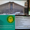 Юбилейная конференция в ВолгГМУ