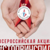 Поддержи марафон «Почему мы до сих пор не победили ВИЧ, но что успели узнать по дороге»