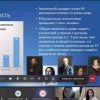 Кафедра неврологи, нейрохирургии и медицинской генетики совместно с кафедрой неврологии Башкирского государственного медицинского университета обсудили актуальные вопросы эпилепсии