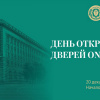 ВолгГМУ прогнозирует в этом году рекордное количество абитуриентов