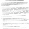 Открытый прикус .Классификация ,клиническая картина ,этиология, диагностика ,профилактика и лечение. 