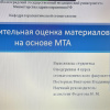 На кафедре терапевтической стоматологии состоялось заключительное в 2020 году заседание молодежного научного общества