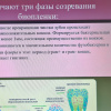На кафедре терапевтической стоматологии состоялось заключительное в 2020 году заседание молодежного научного общества