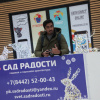 Празднование Дня студента в ВолгГМУ завершилось на ледовом катке
