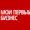 Конкурс «Мой первый бизнес» продлил регистрацию до 28 февраля