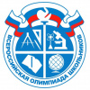 Всероссийская олимпиада школьников