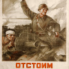 2 февраля