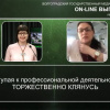 В ВолгГМУ состоялся выпуск магистров по направлению «Менеджмент»