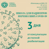Клиника семейной медицины
