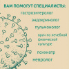 Клиника семейной медицины