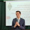 08-02.21-Представители вуза поздравили школьников с Днём российской науки в Гимназии №16