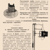 Решетилло Реклама1