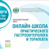 школа