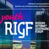 YOUTH RIGF