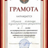 Поздравляем с победой педиатрический факультет!