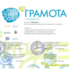 01-04-2021-Закрытие ВСМ-2021
