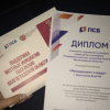 Команда менеджеров ВолгГМУ победила в специальной номинации регионального конкурса