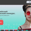 «Твой ход»