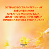 Бурова
