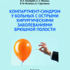Гольбрайх