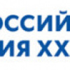 «Лучшие изобретения 21-го века»