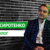 02-05-2021-Второй выпуск третьего сезона интервью-проекта 