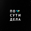 02-05-2021-Второй выпуск третьего сезона интервью-проекта 
