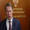 Михаил Мурашко