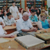 Конференция