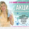 «Улыбнись спутнику»