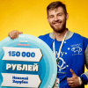 2021-06-01 - Портрет выпускника 2021 - Николай Зарубин