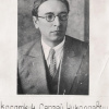 Касаткин С.Н. - преподаватель Сталинградского мединститута (довоенное фото)