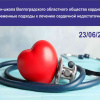 конференция