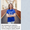 телеграм-канал ВолгГМУ