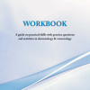 Щава Workbook