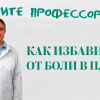 Дмитрий Маланин