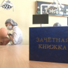 Стоматология