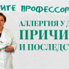 Элеонора Белан