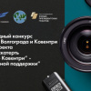 Цифровая скатерть