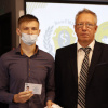 17-09-2021-Вручение билетов 