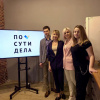 Спецвыпуск третьего сезона интервью-проекта 